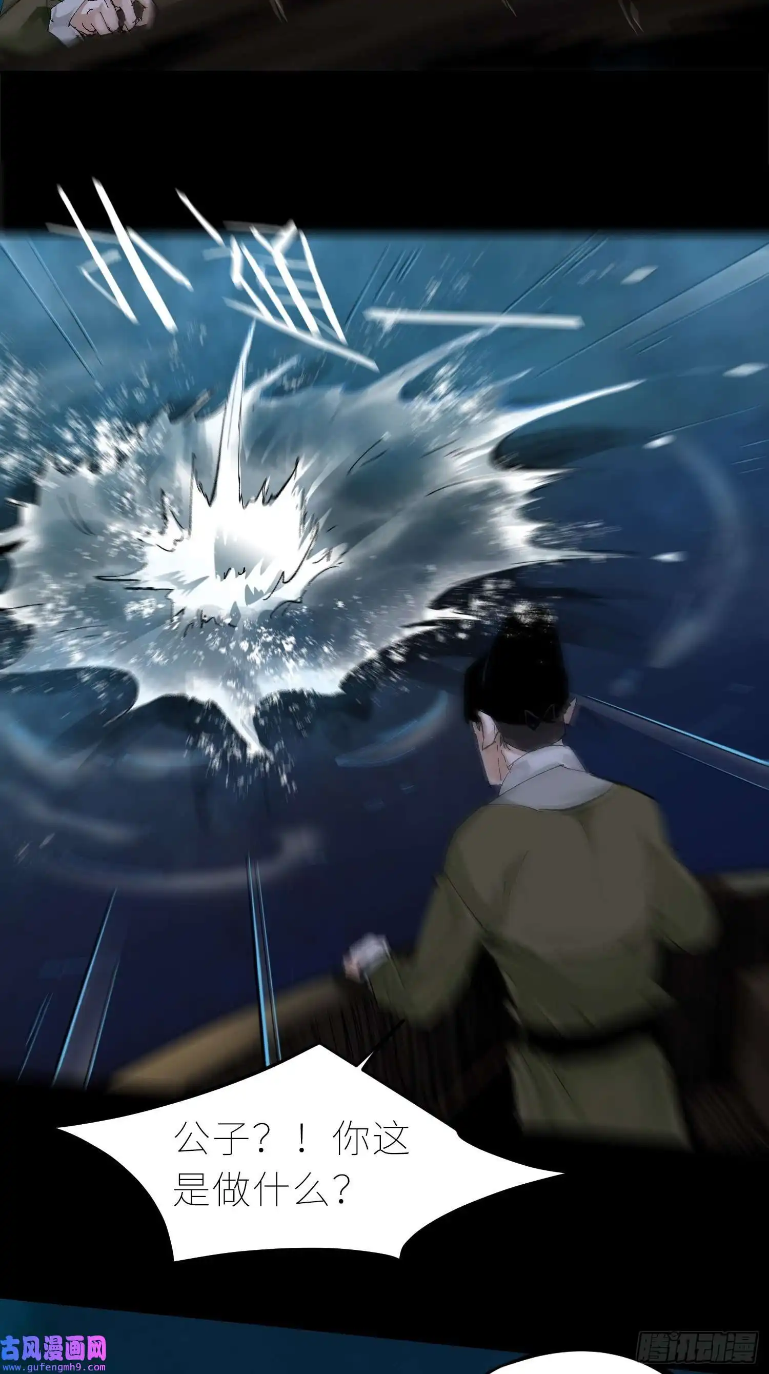 白骨大圣034尸体