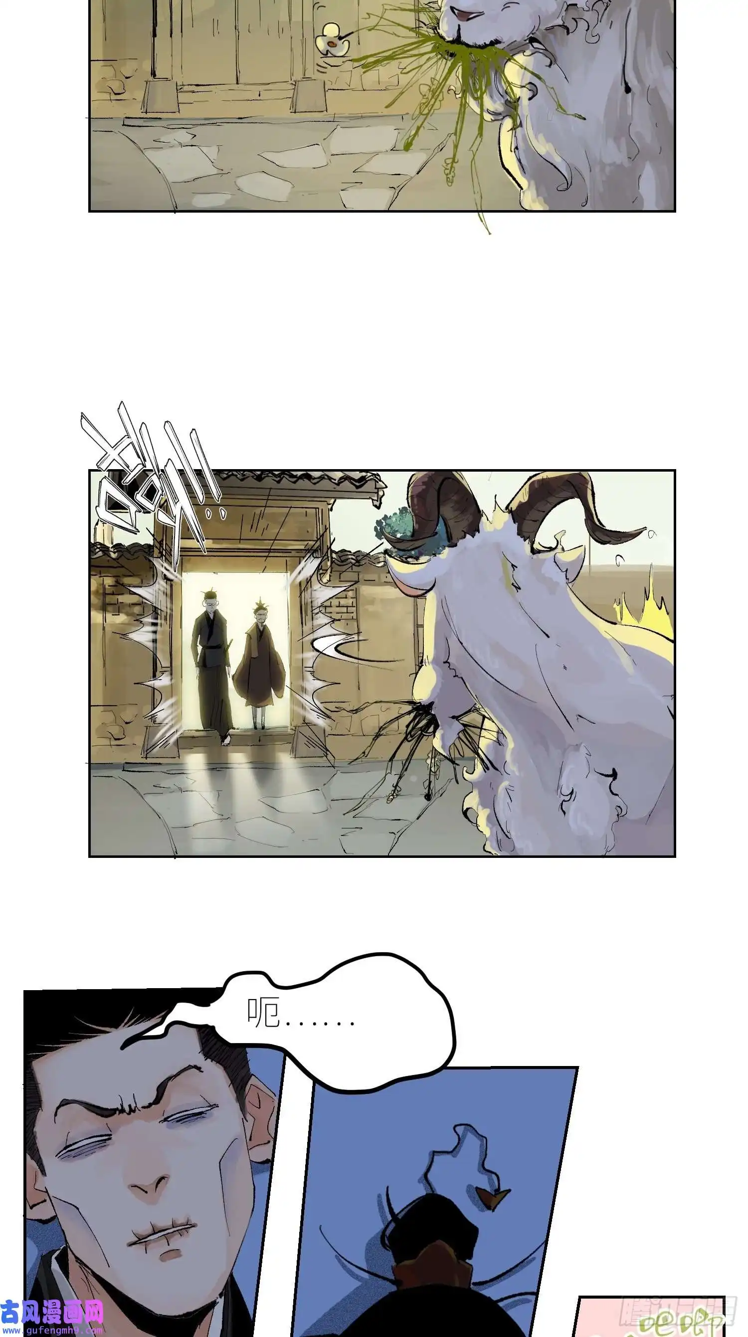白骨大圣035六丁六甲