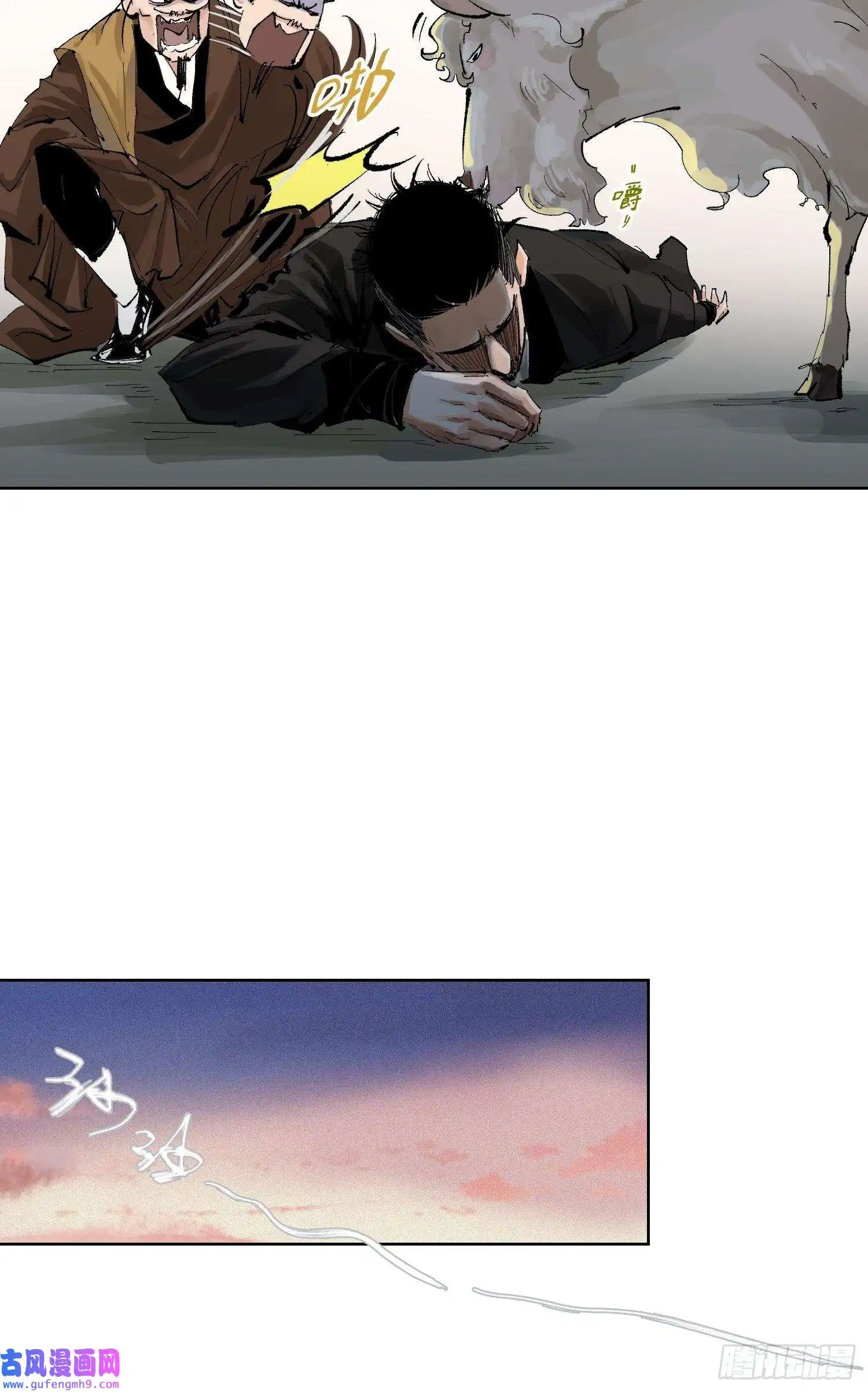 白骨大圣035六丁六甲