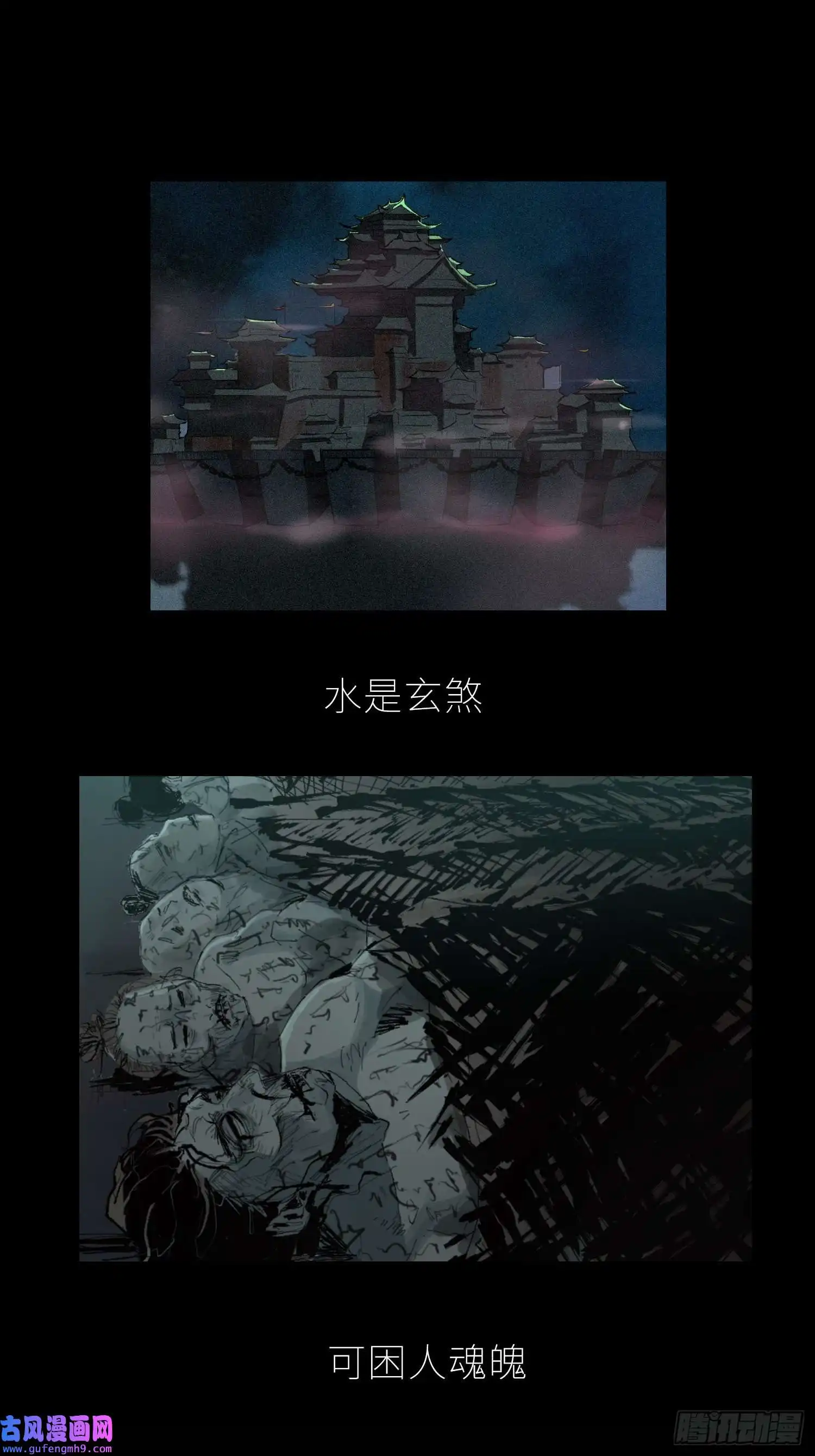 白骨大圣035六丁六甲