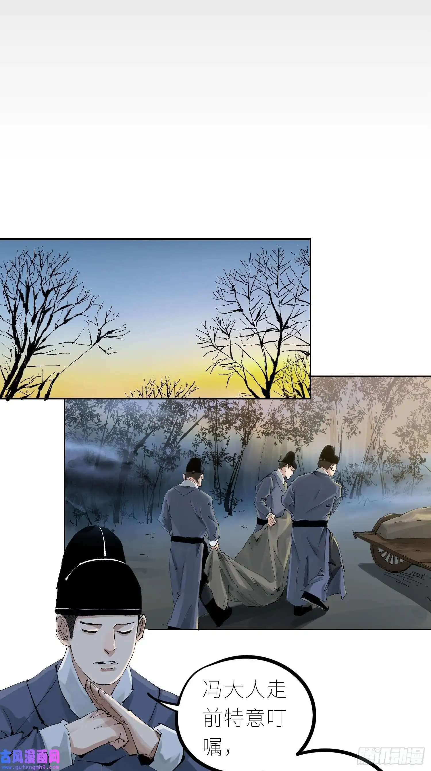 白骨大圣035六丁六甲