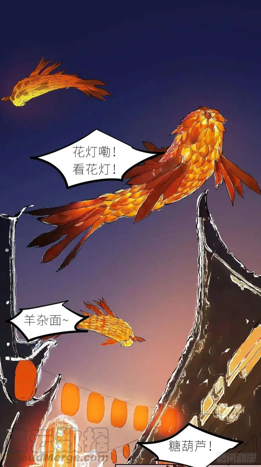 白骨大圣036青钱柳