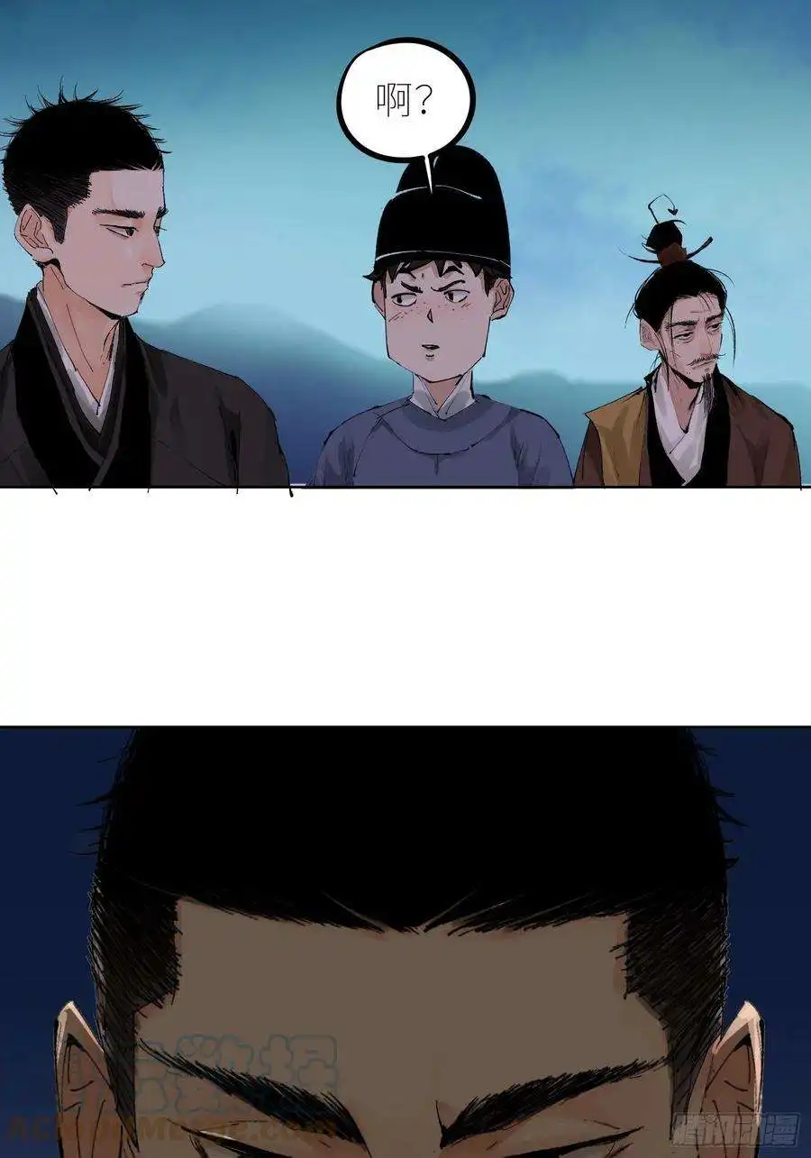 白骨大圣036青钱柳