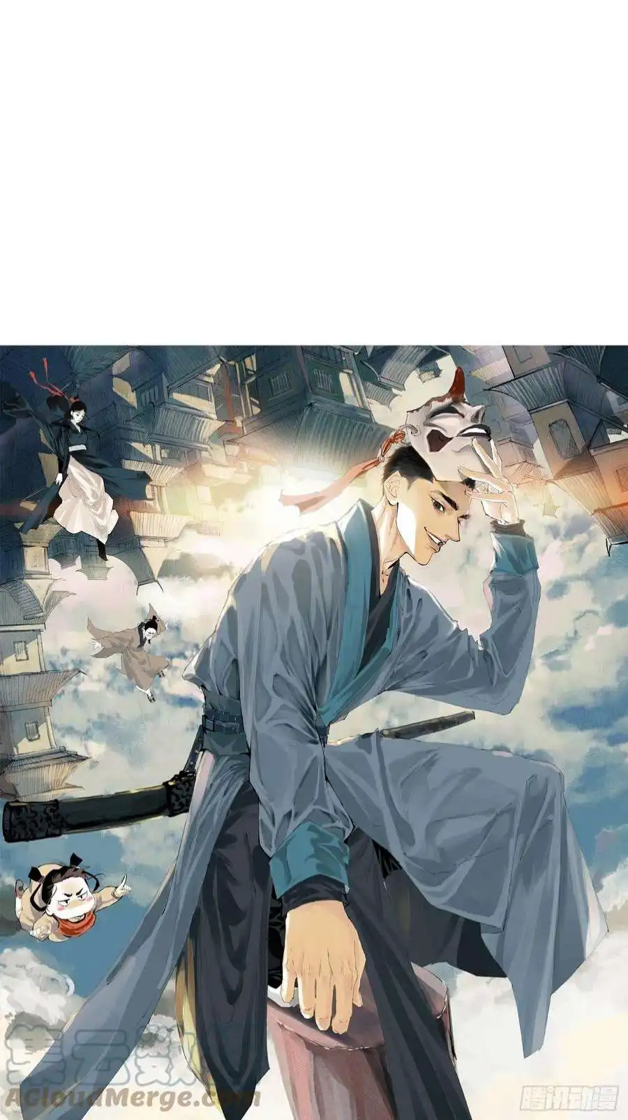 白骨大圣036青钱柳