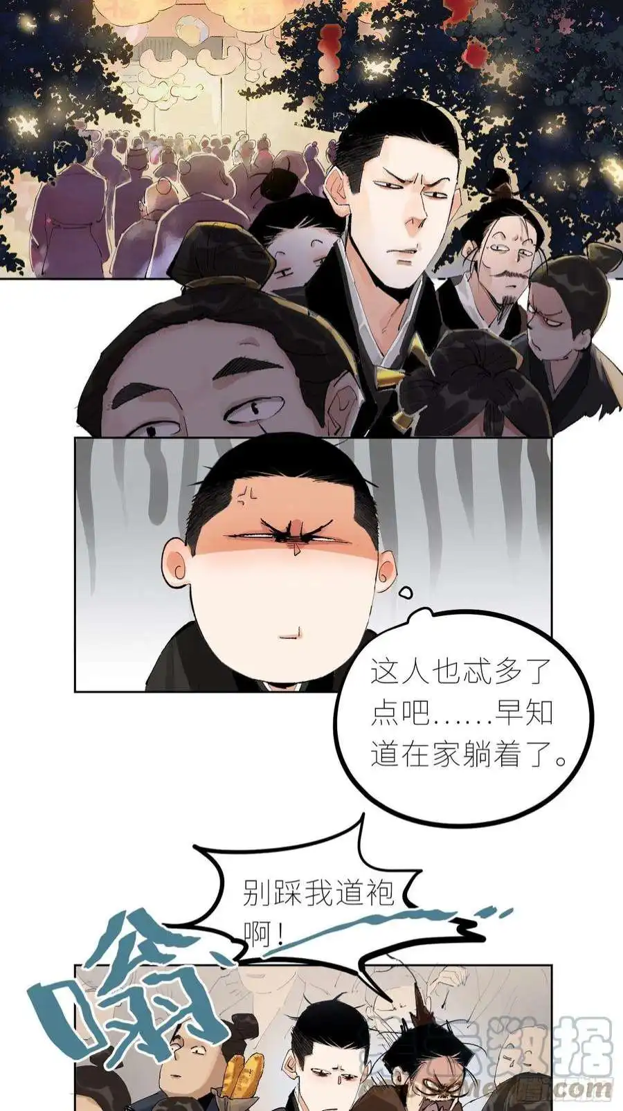 白骨大圣036青钱柳