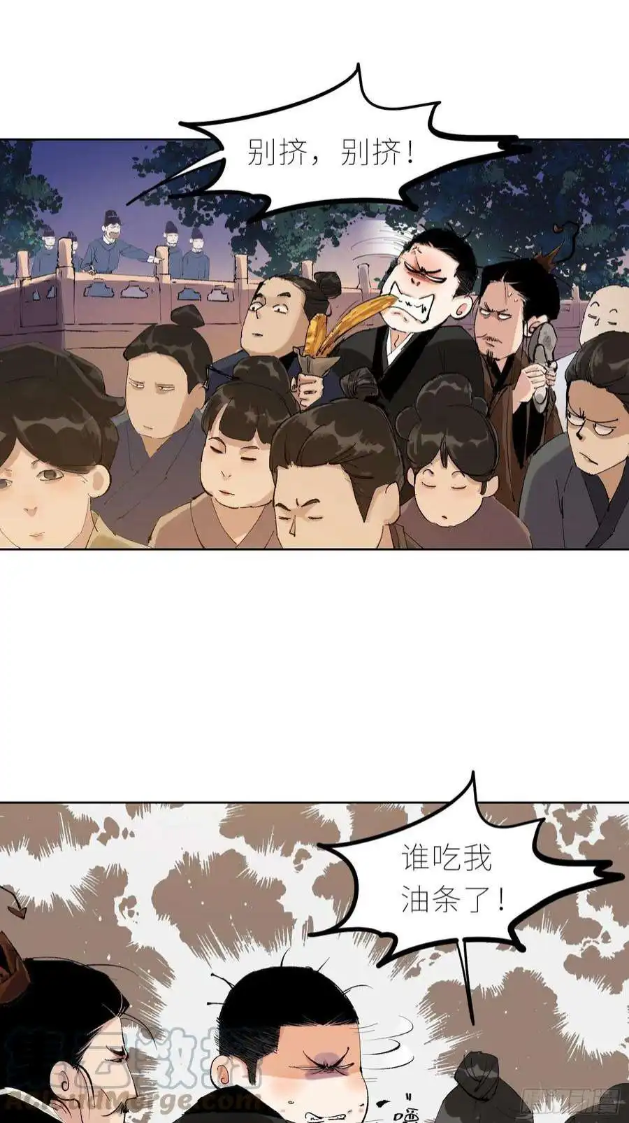 白骨大圣036青钱柳