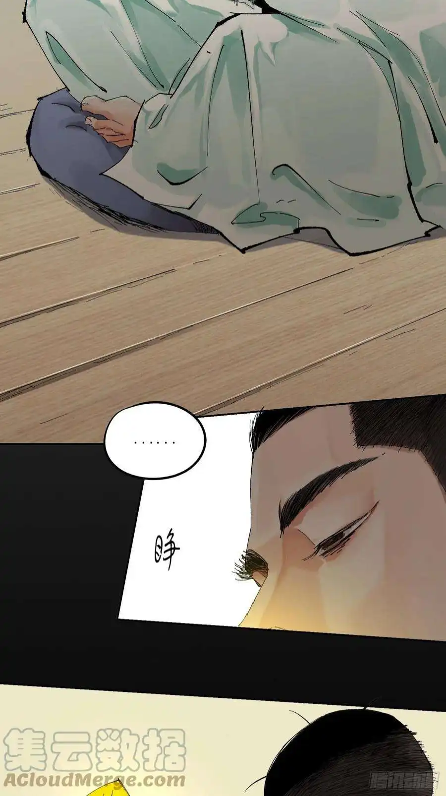 白骨大圣037灵魂出窍