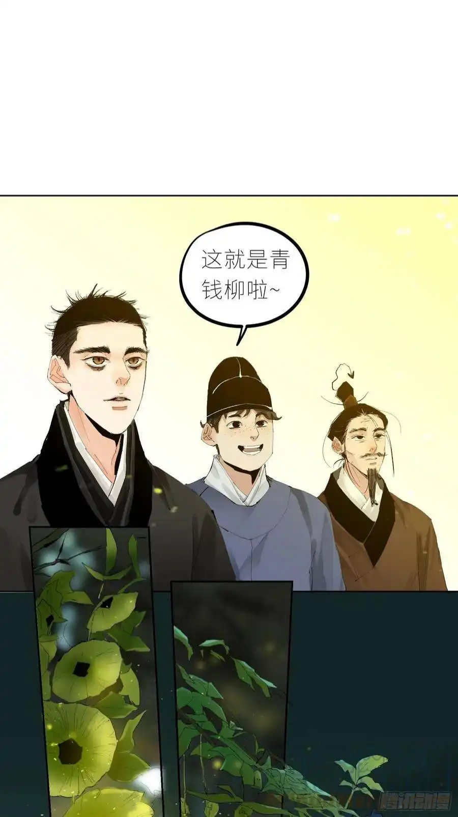 白骨大圣037灵魂出窍