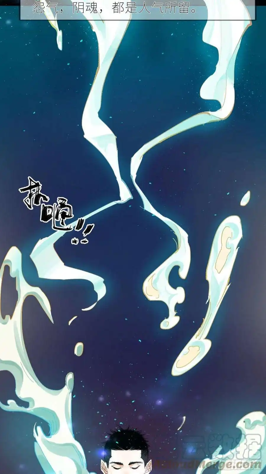 白骨大圣037灵魂出窍