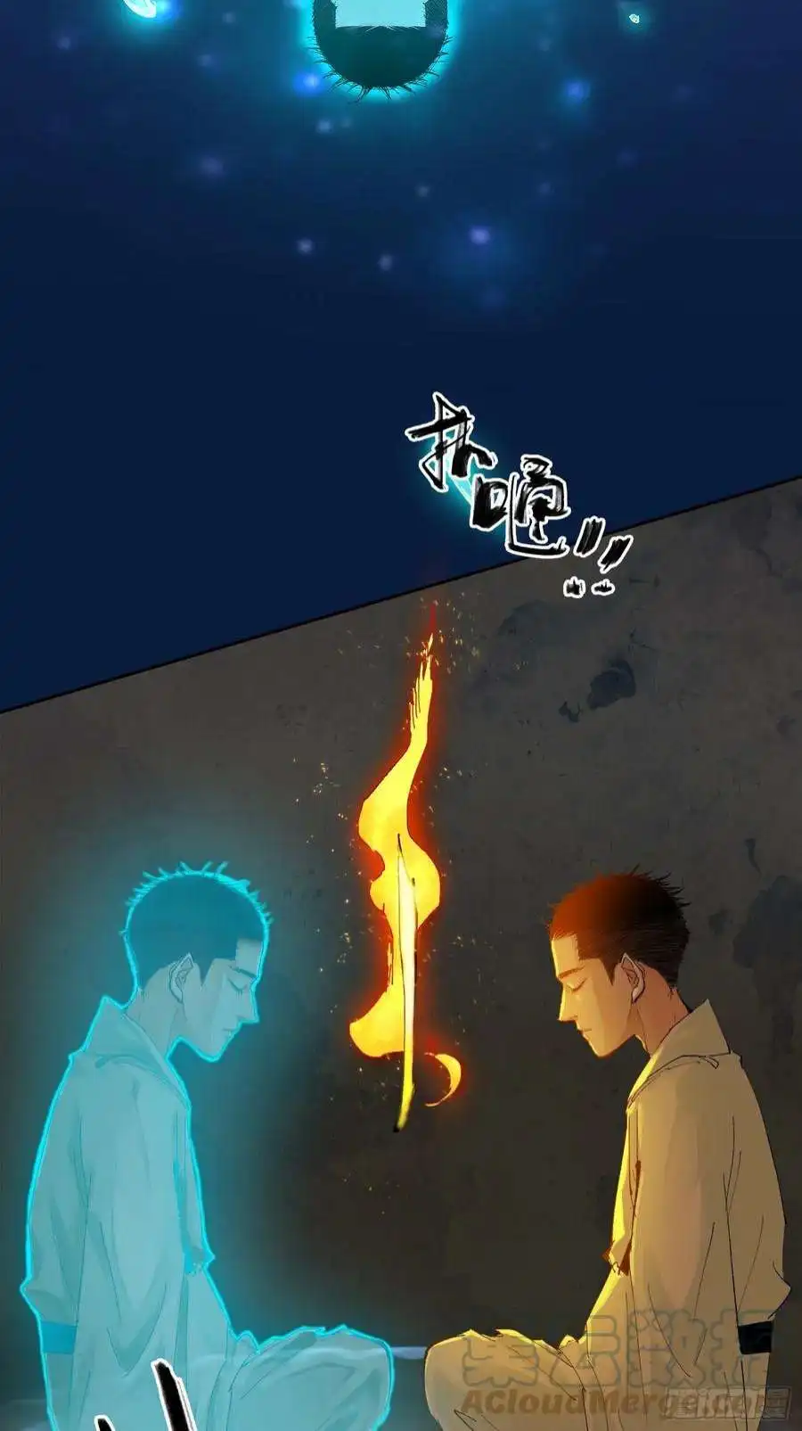 白骨大圣037灵魂出窍