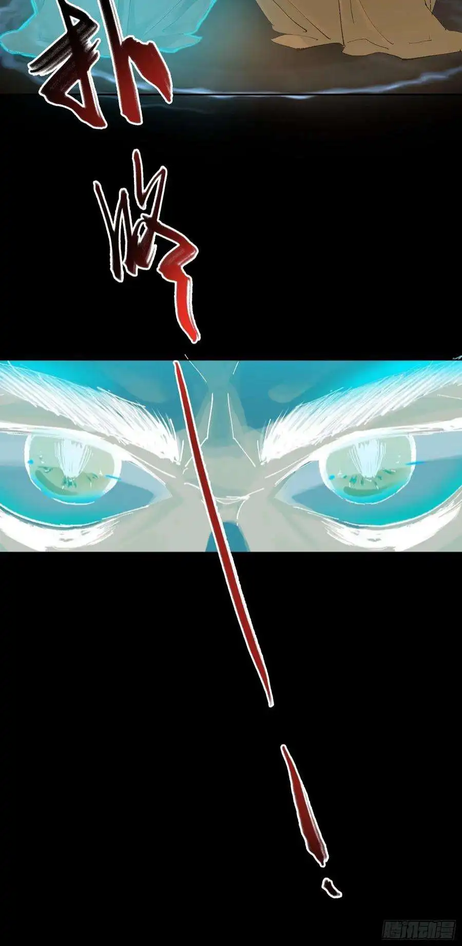 白骨大圣037灵魂出窍