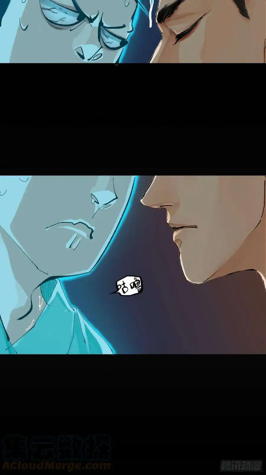 白骨大圣037灵魂出窍