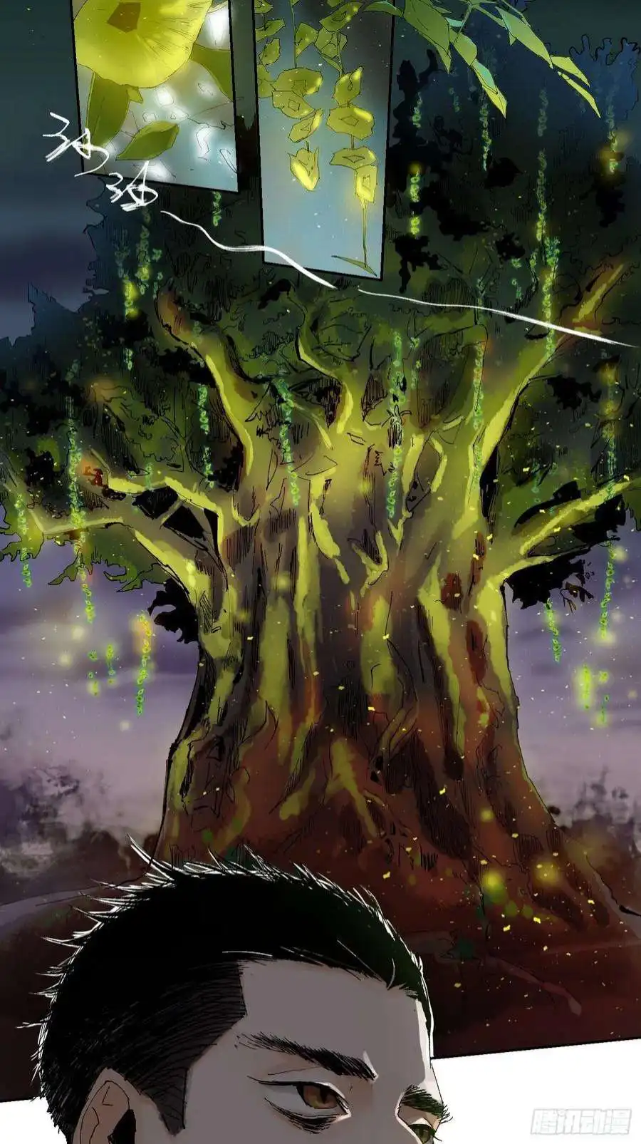 白骨大圣037灵魂出窍