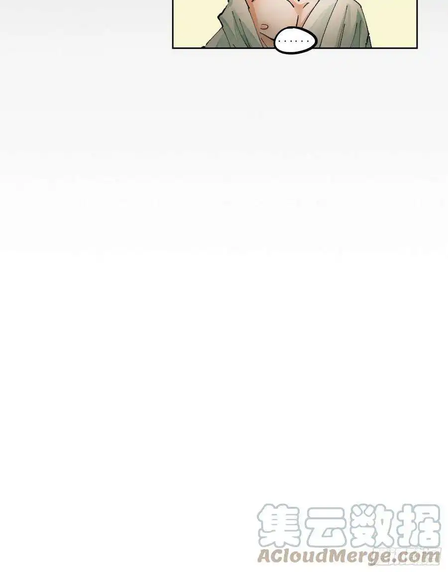 白骨大圣037灵魂出窍