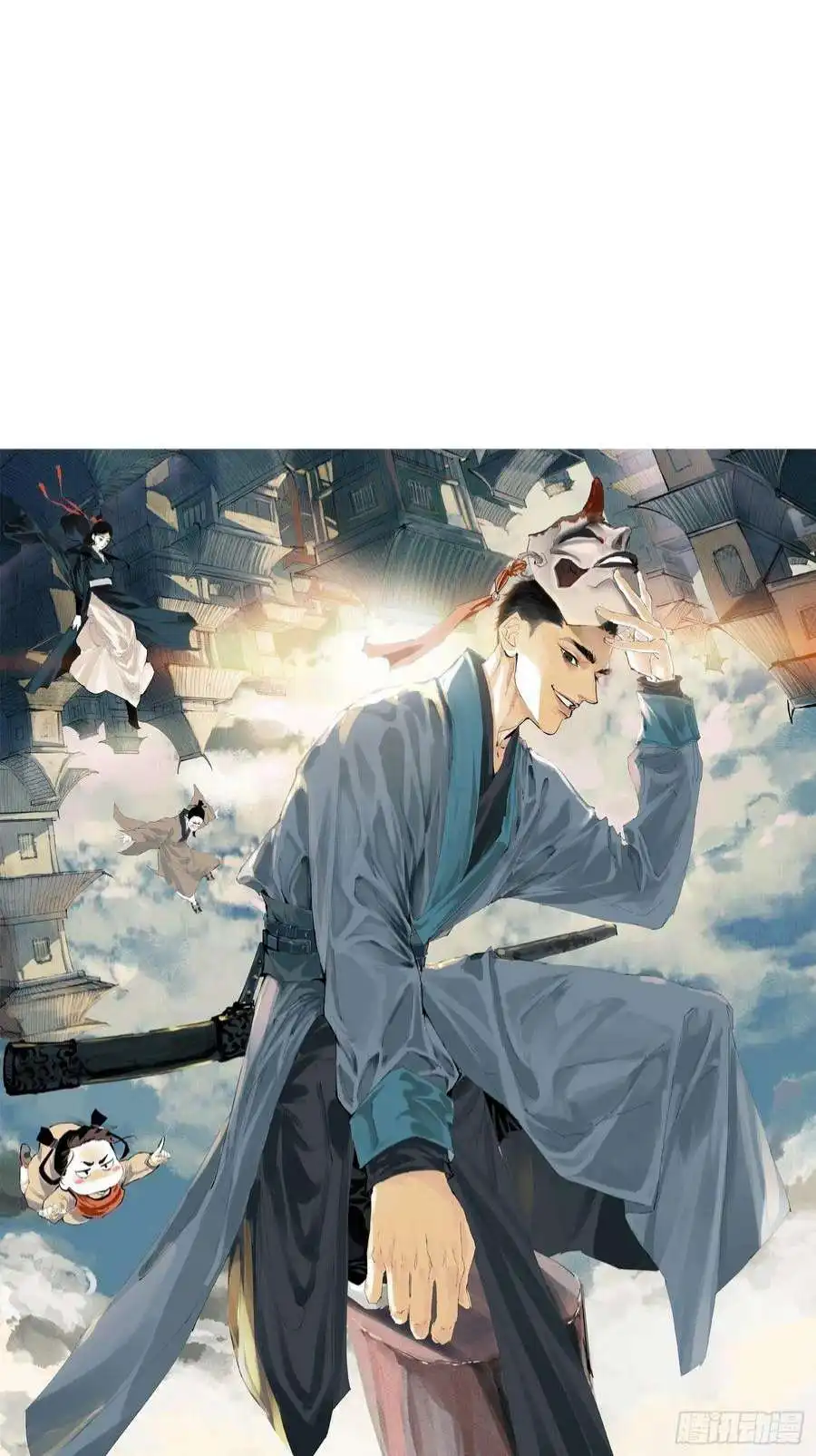 白骨大圣037灵魂出窍