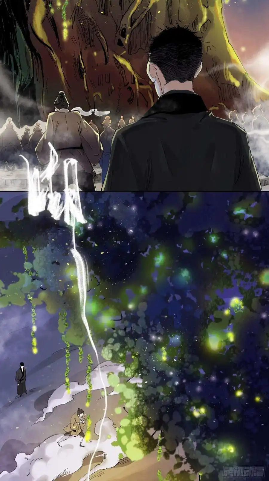 白骨大圣037灵魂出窍