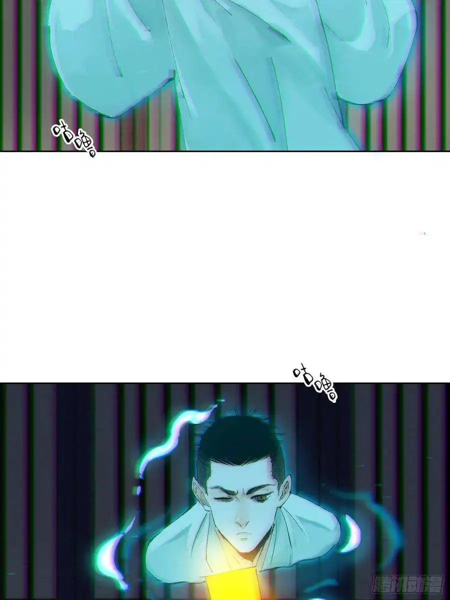 白骨大圣038鬼打墙