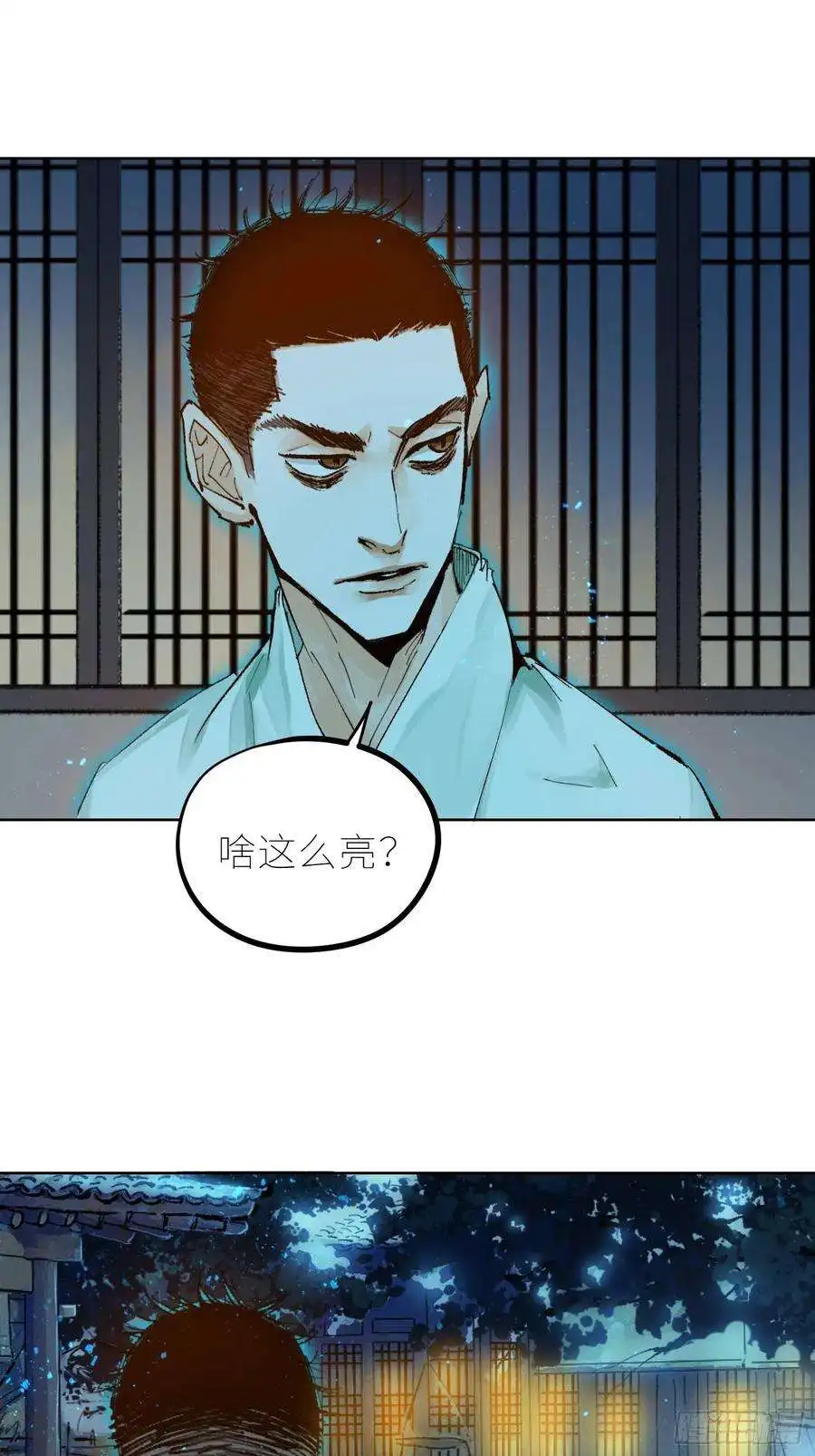 白骨大圣038鬼打墙