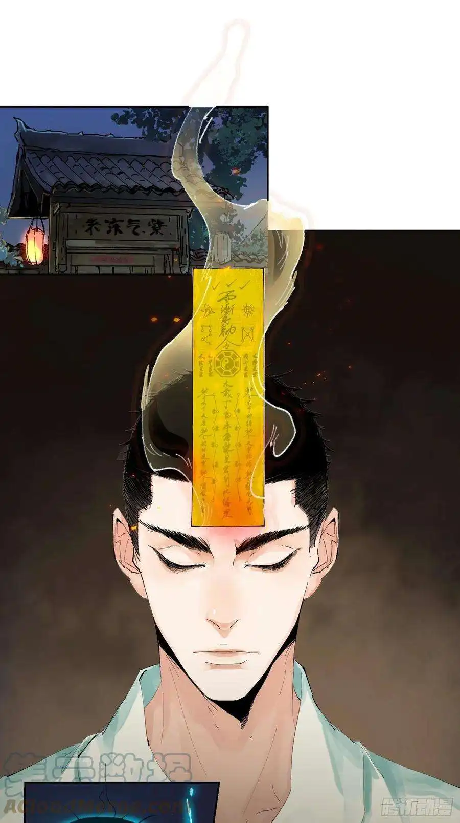 白骨大圣038鬼打墙