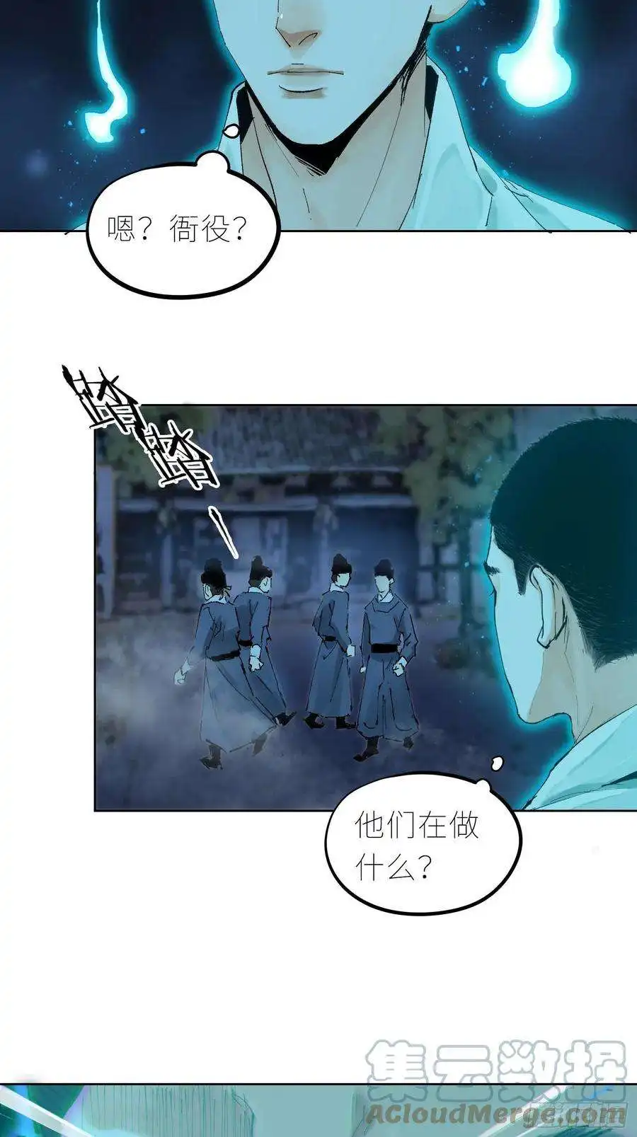 白骨大圣038鬼打墙