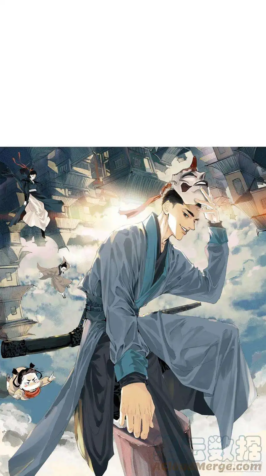 白骨大圣038鬼打墙