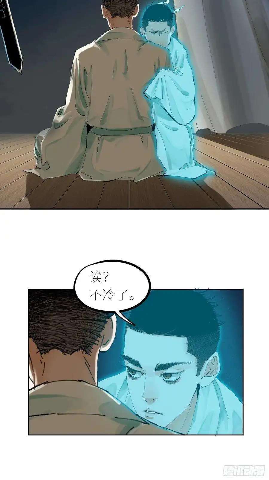 白骨大圣038鬼打墙