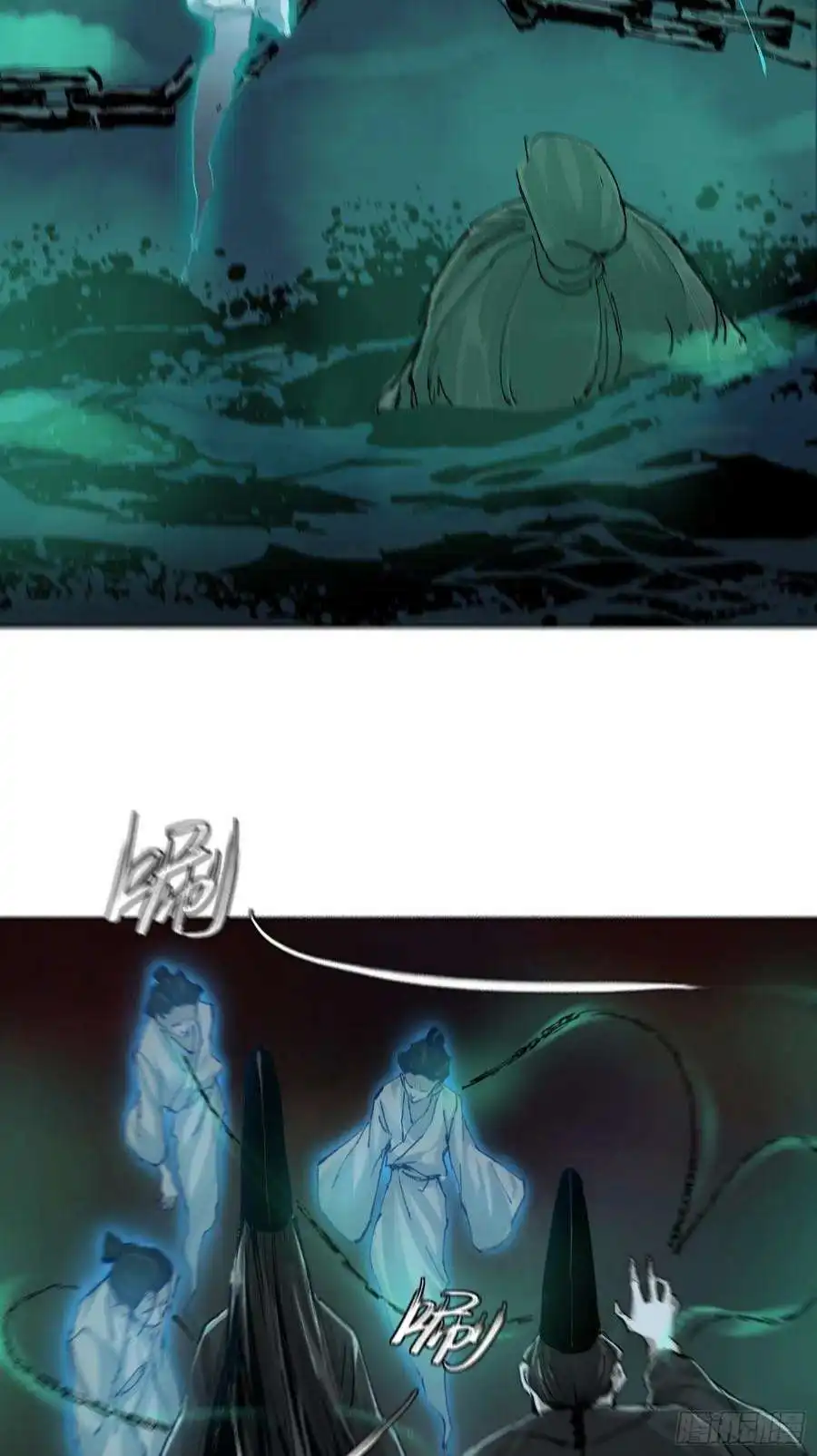 白骨大圣039阴差