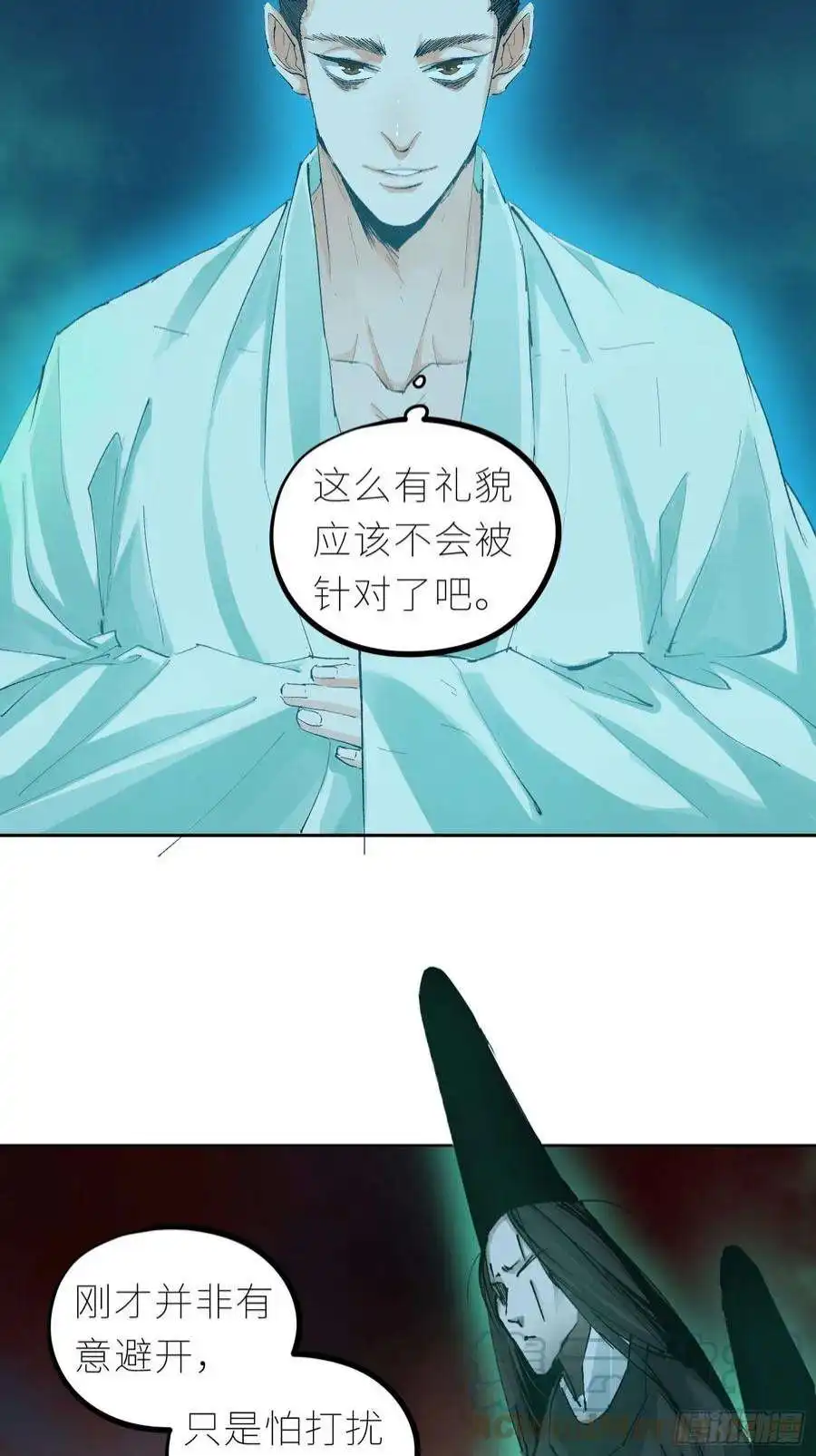 白骨大圣039阴差
