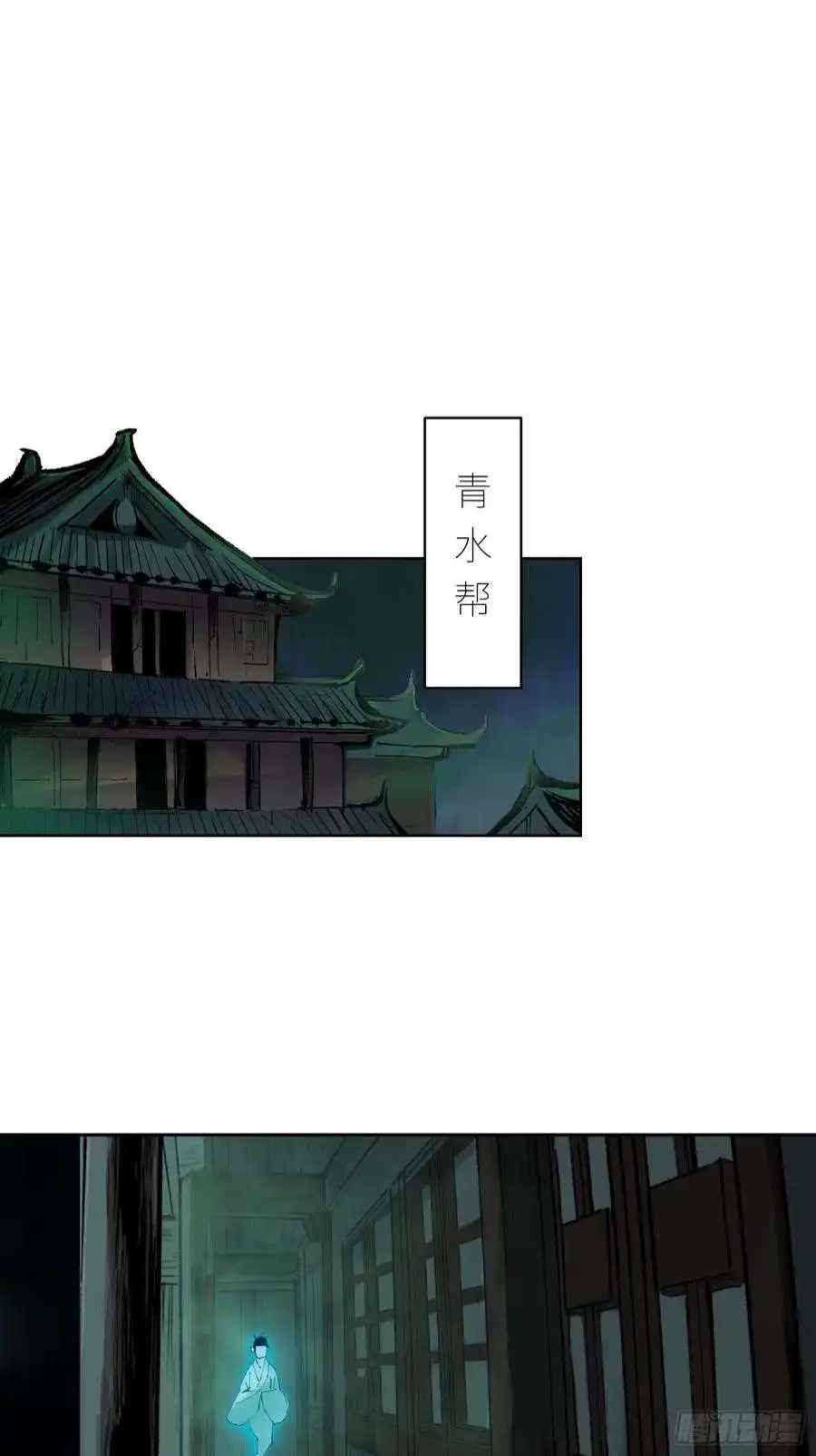白骨大圣039阴差