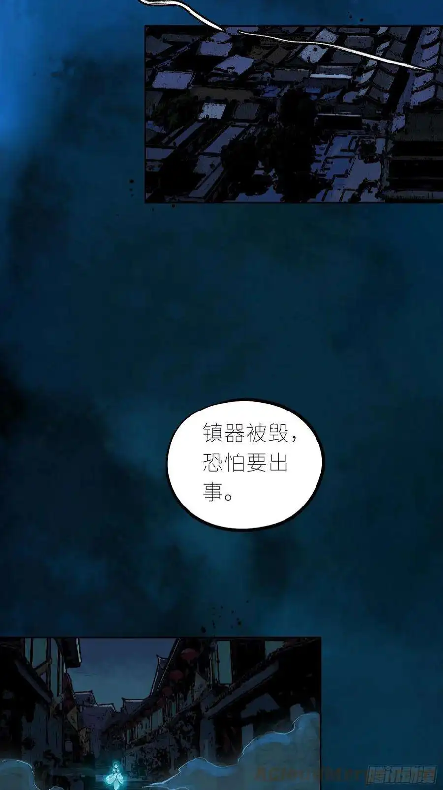 白骨大圣040深夜赌坊