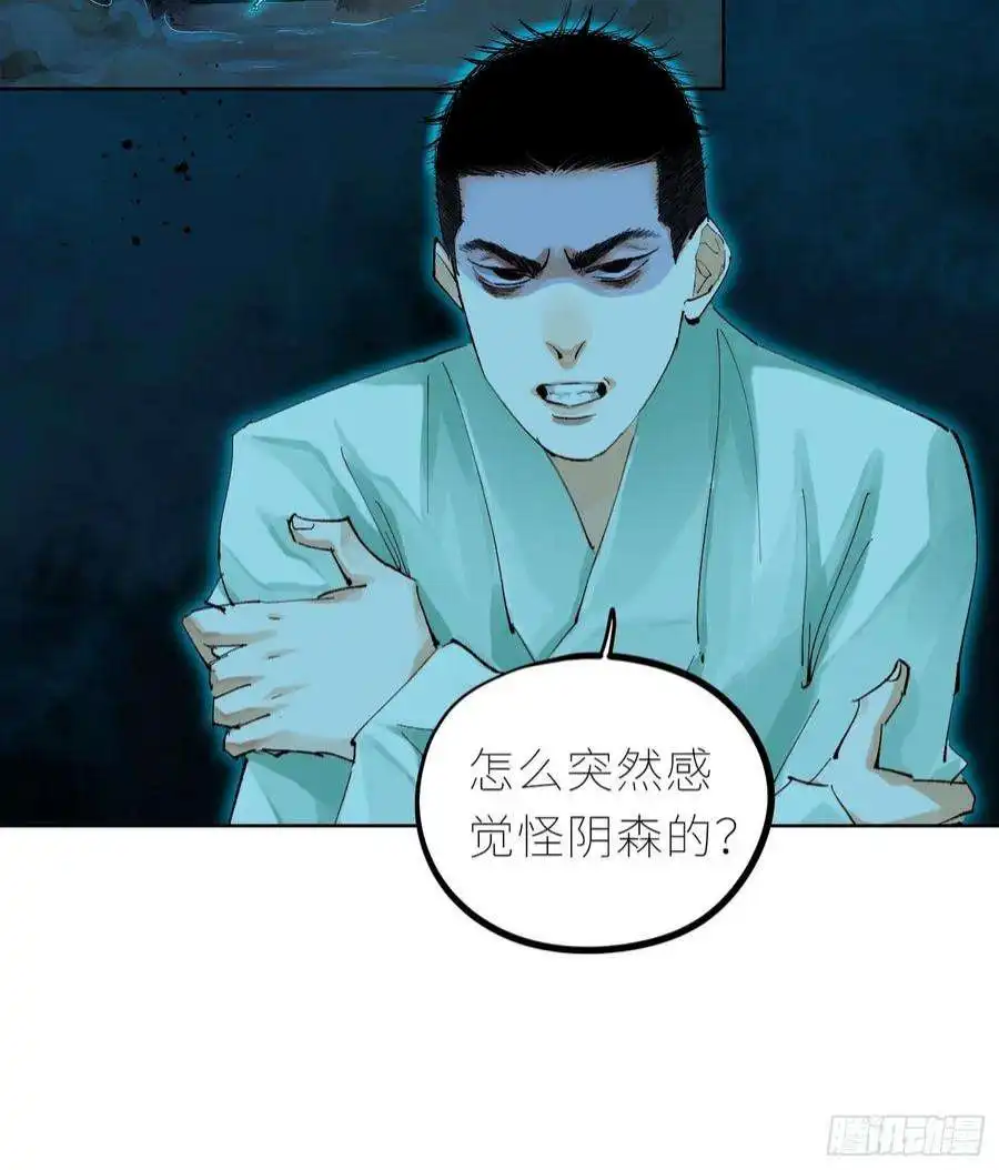 白骨大圣040深夜赌坊