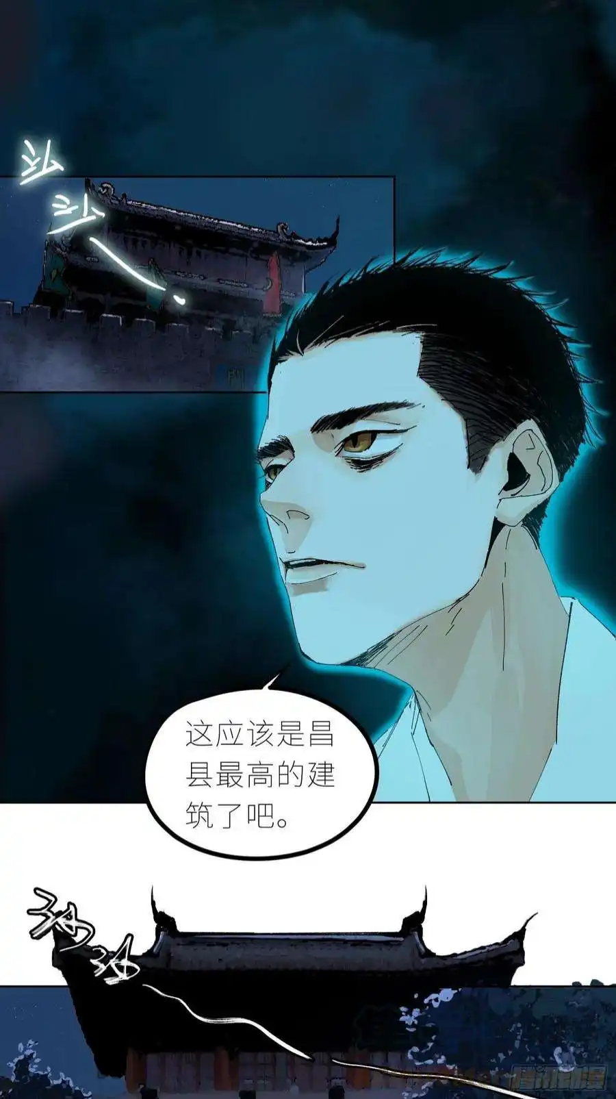 白骨大圣040深夜赌坊