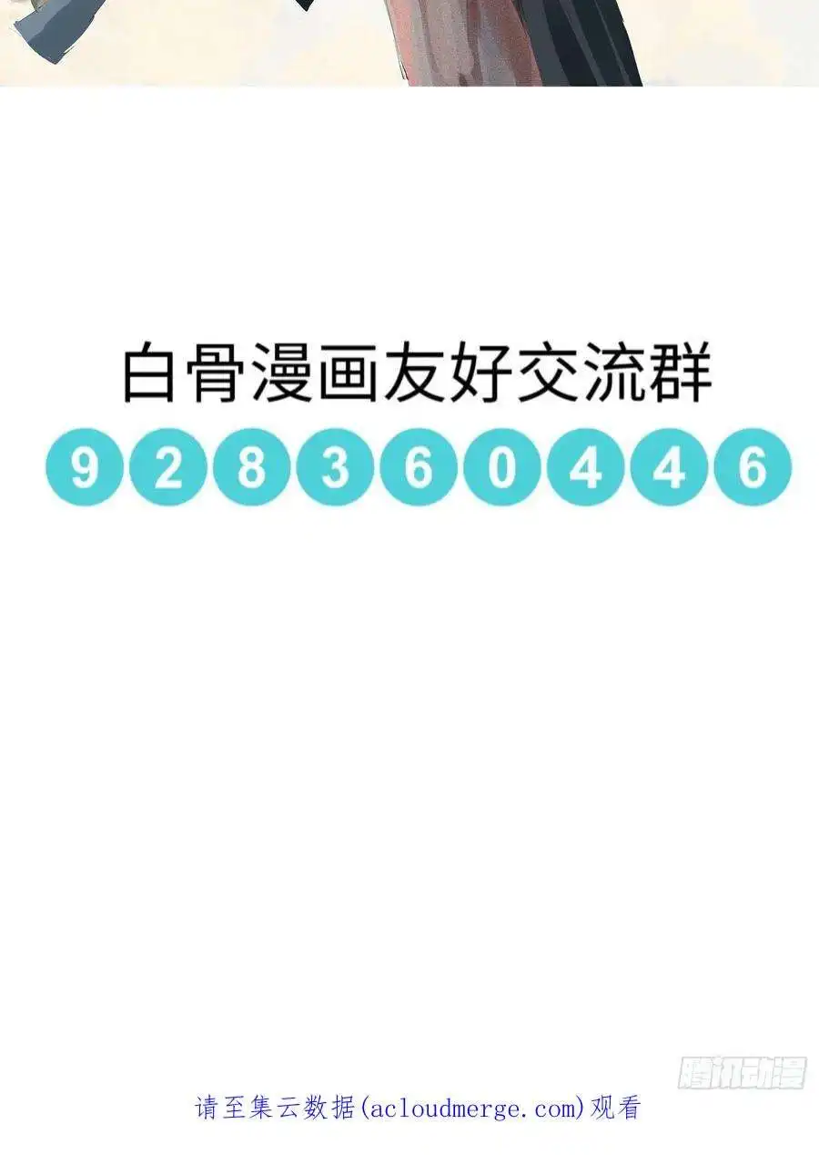 白骨大圣040深夜赌坊