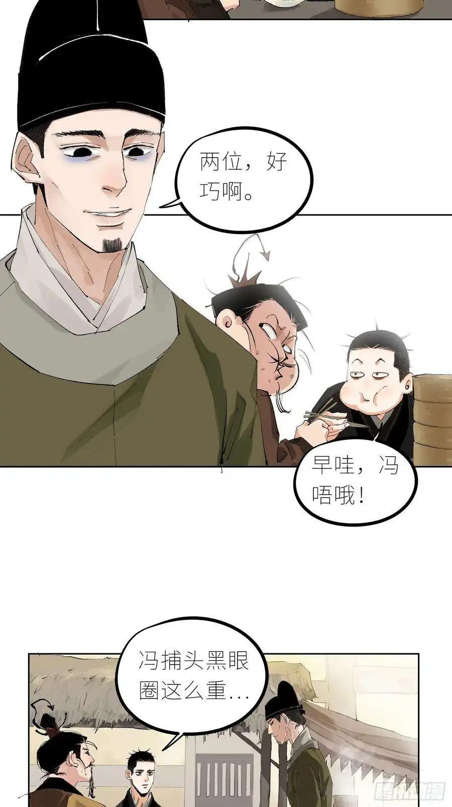 白骨大圣042灌汤包