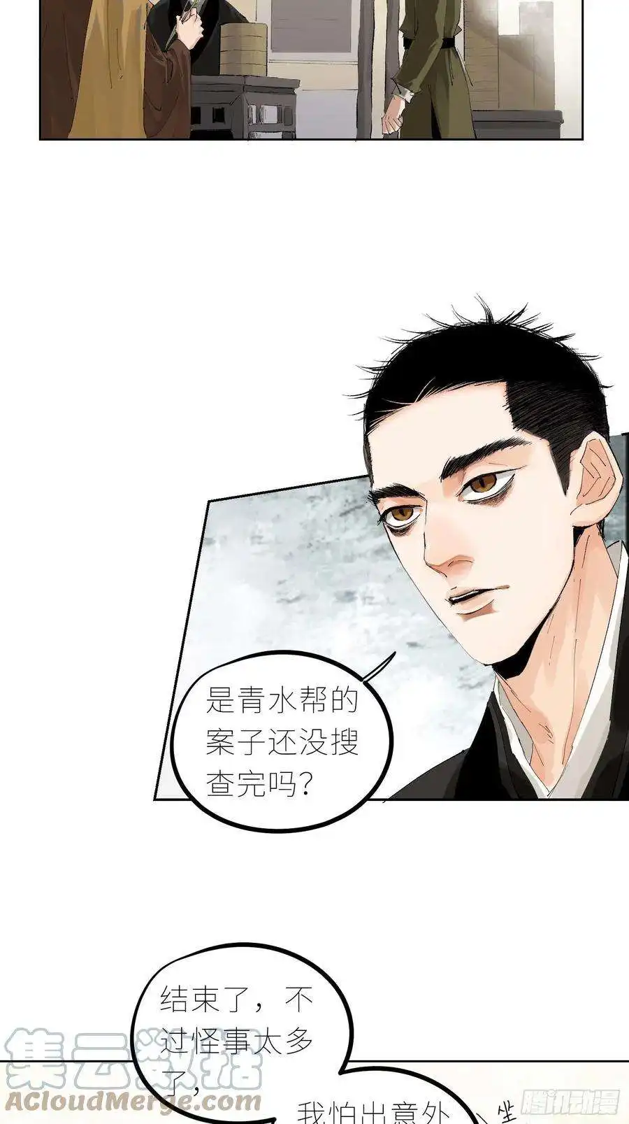 白骨大圣042灌汤包