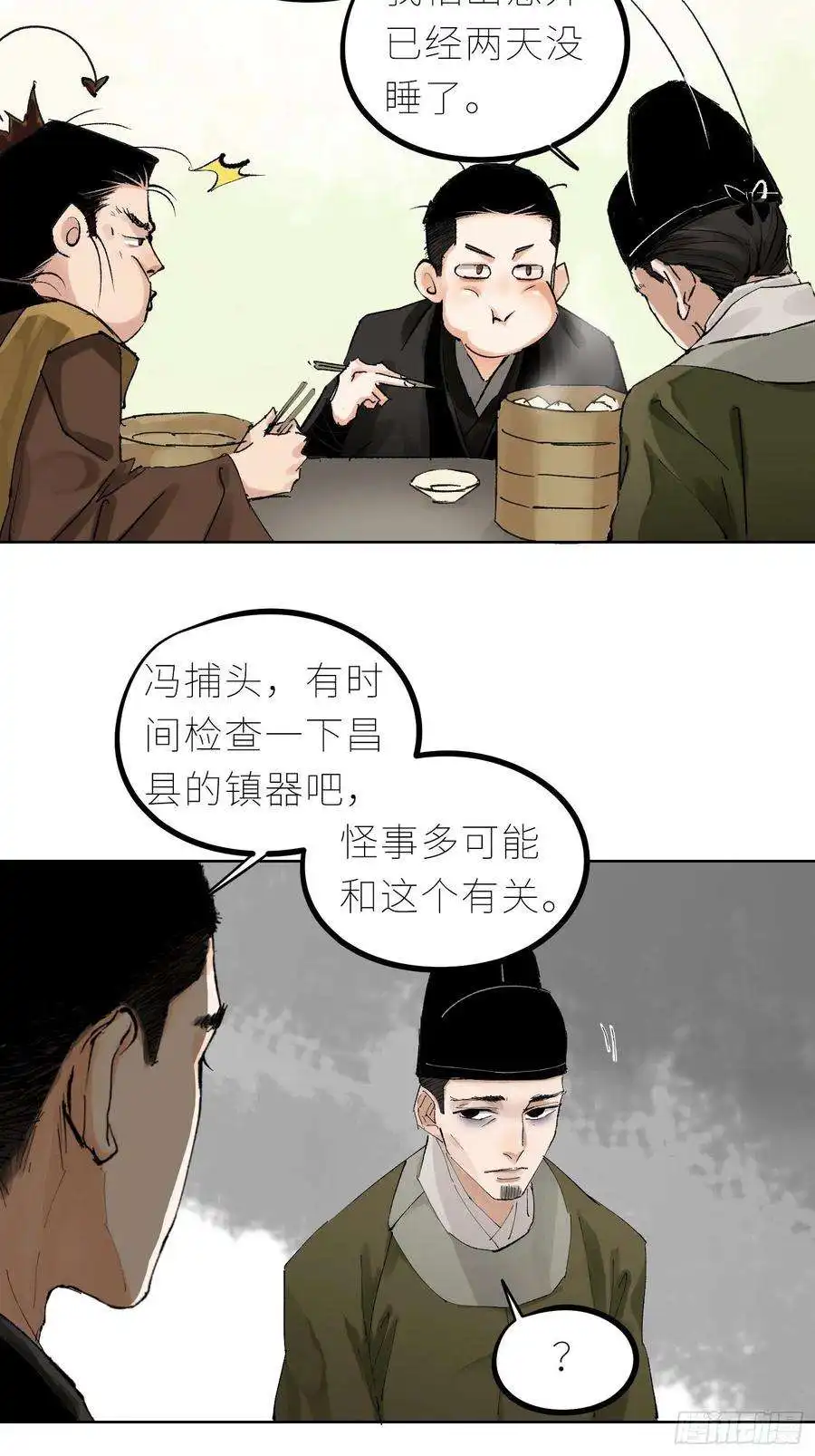 白骨大圣042灌汤包