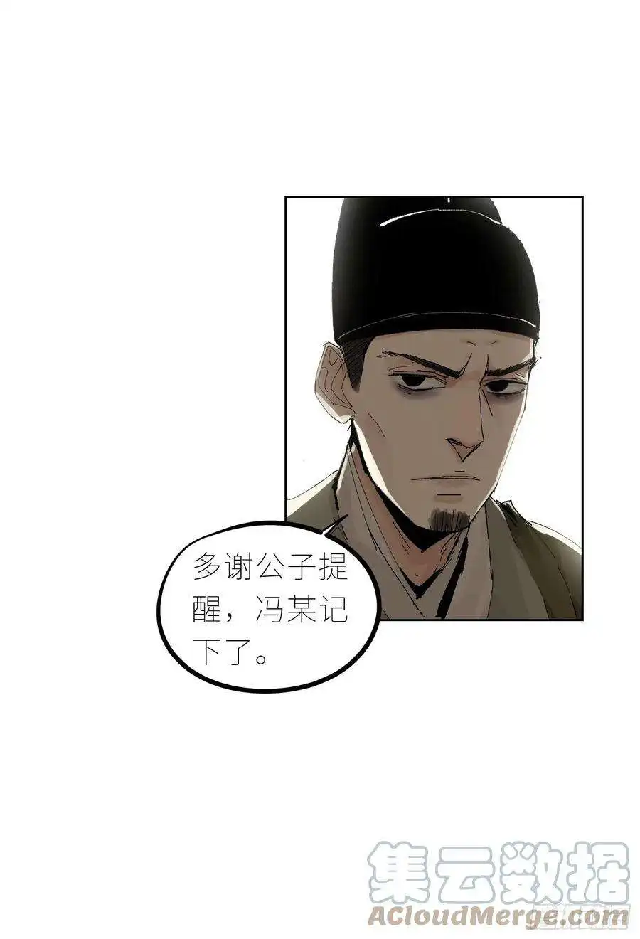白骨大圣042灌汤包