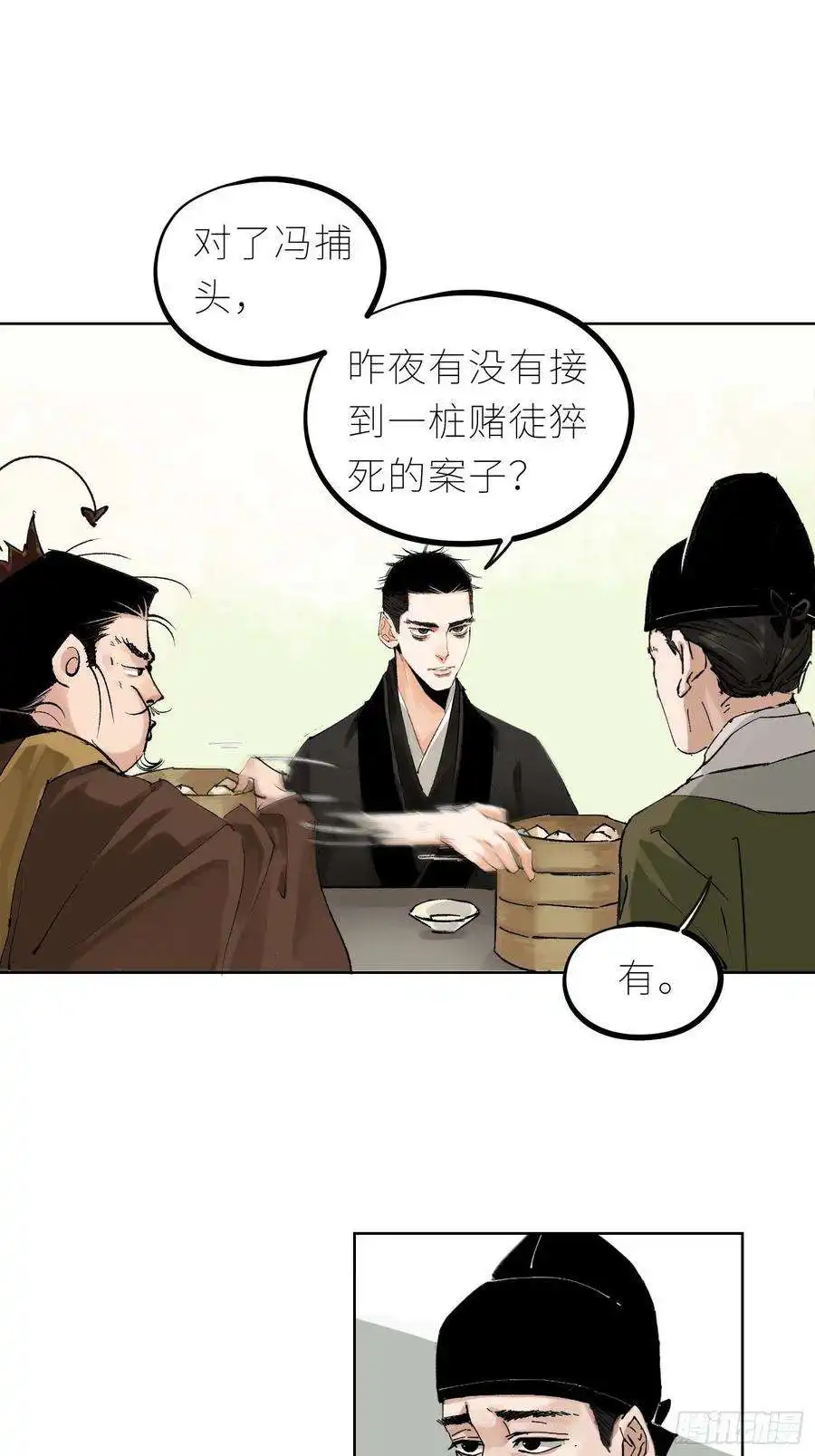 白骨大圣042灌汤包