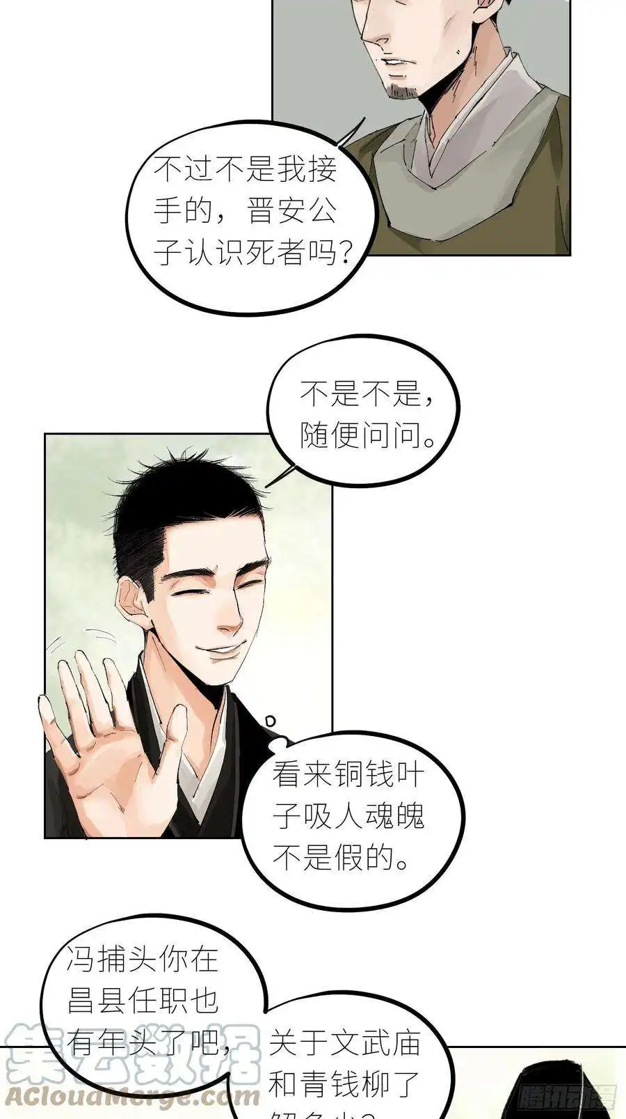 白骨大圣042灌汤包