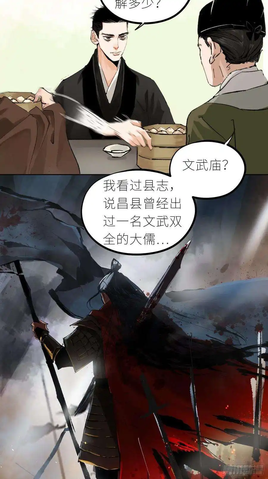 白骨大圣042灌汤包