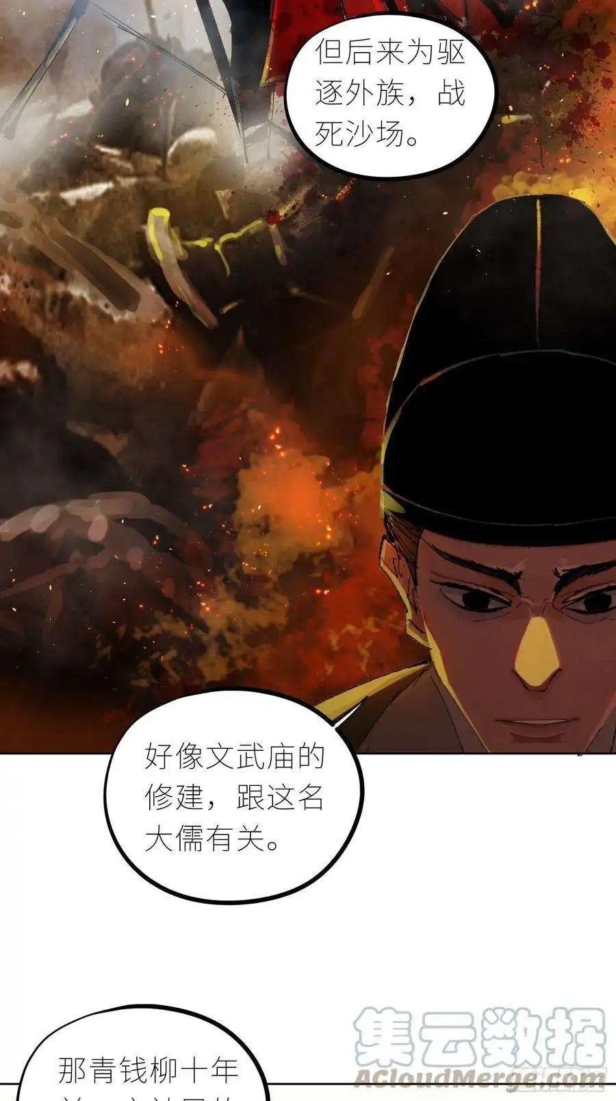 白骨大圣042灌汤包