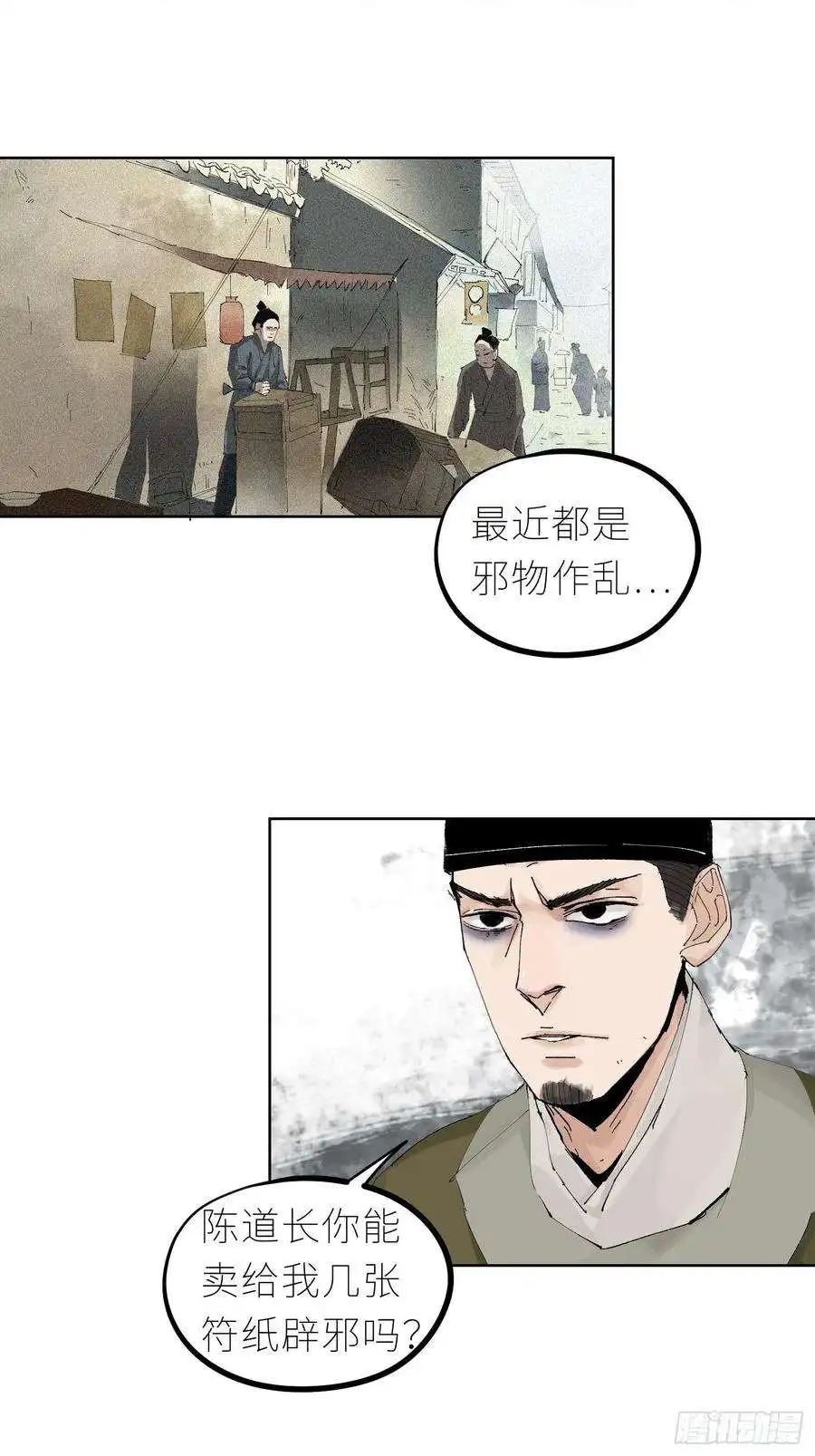 白骨大圣042灌汤包