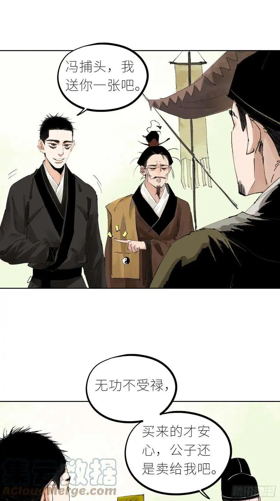 白骨大圣042灌汤包