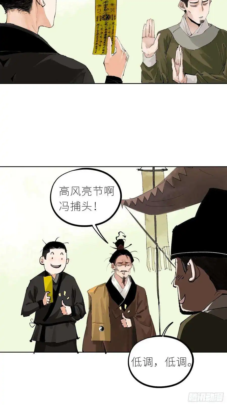 白骨大圣042灌汤包