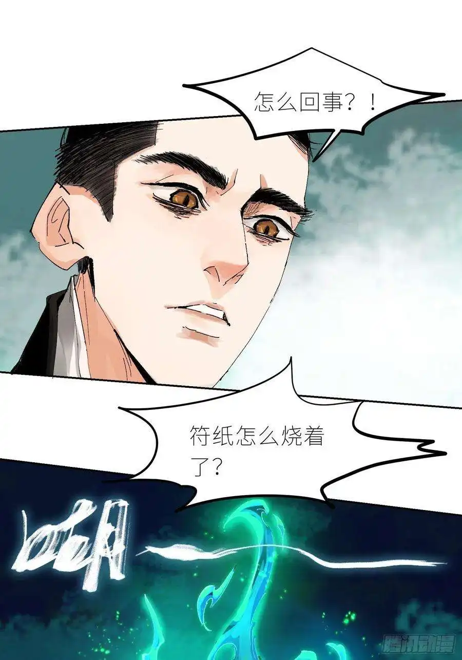 白骨大圣042灌汤包
