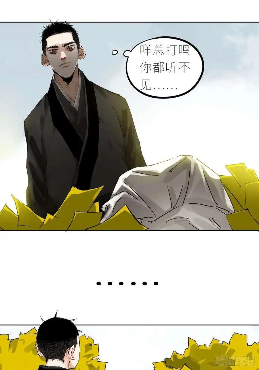 白骨大圣042灌汤包