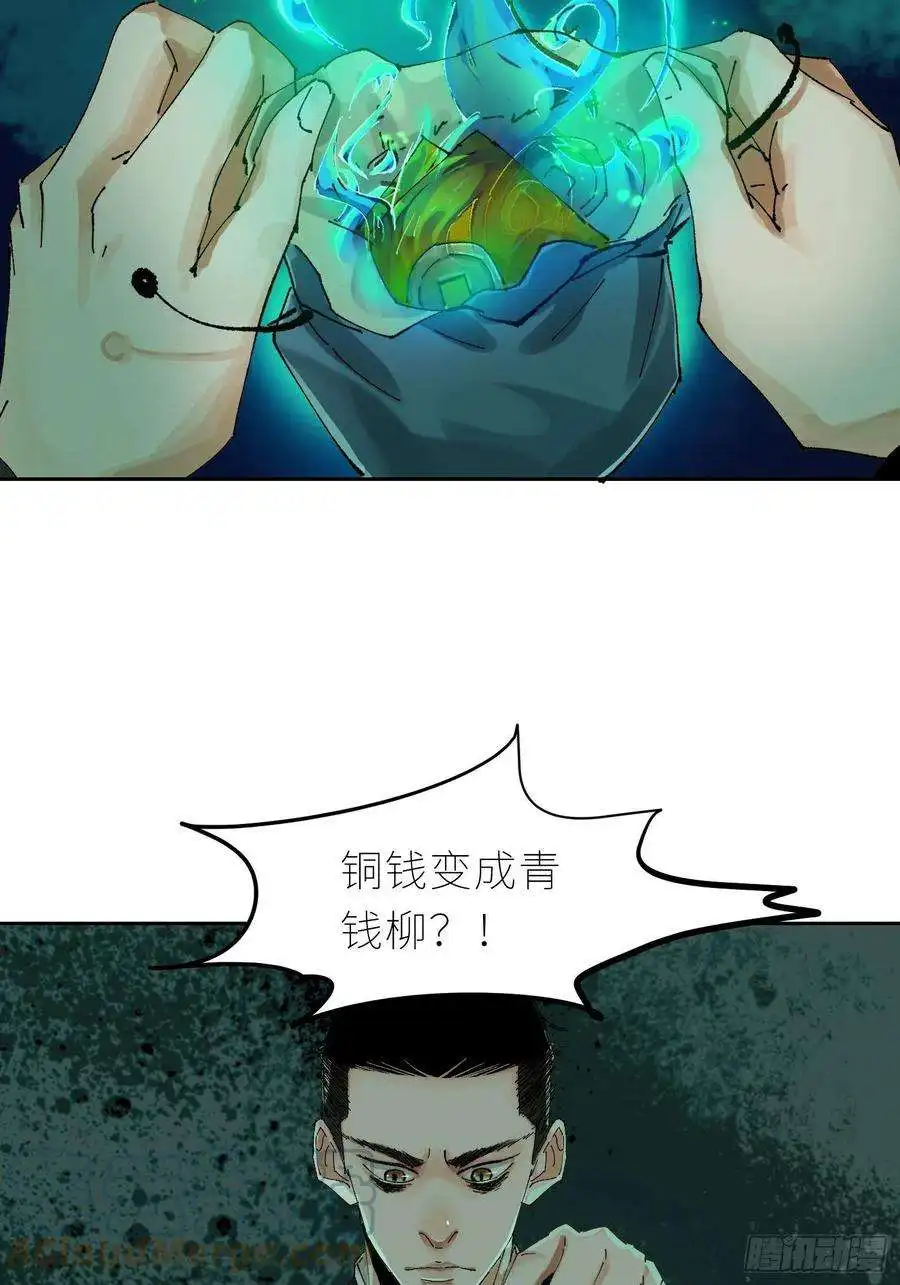 白骨大圣042灌汤包