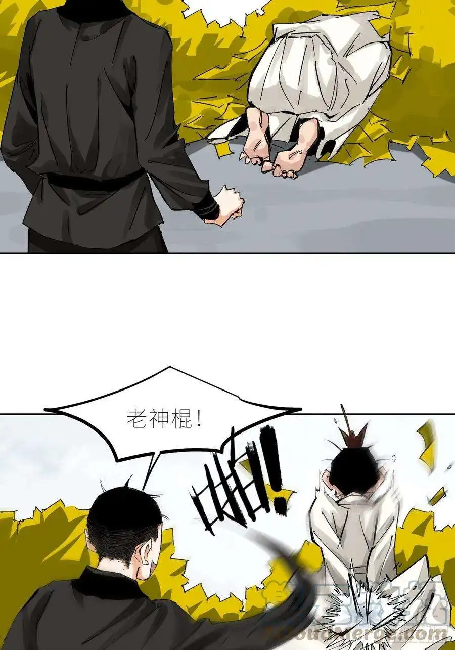 白骨大圣042灌汤包