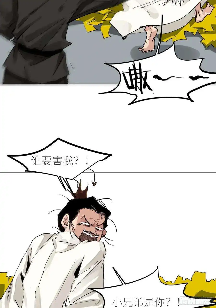 白骨大圣042灌汤包