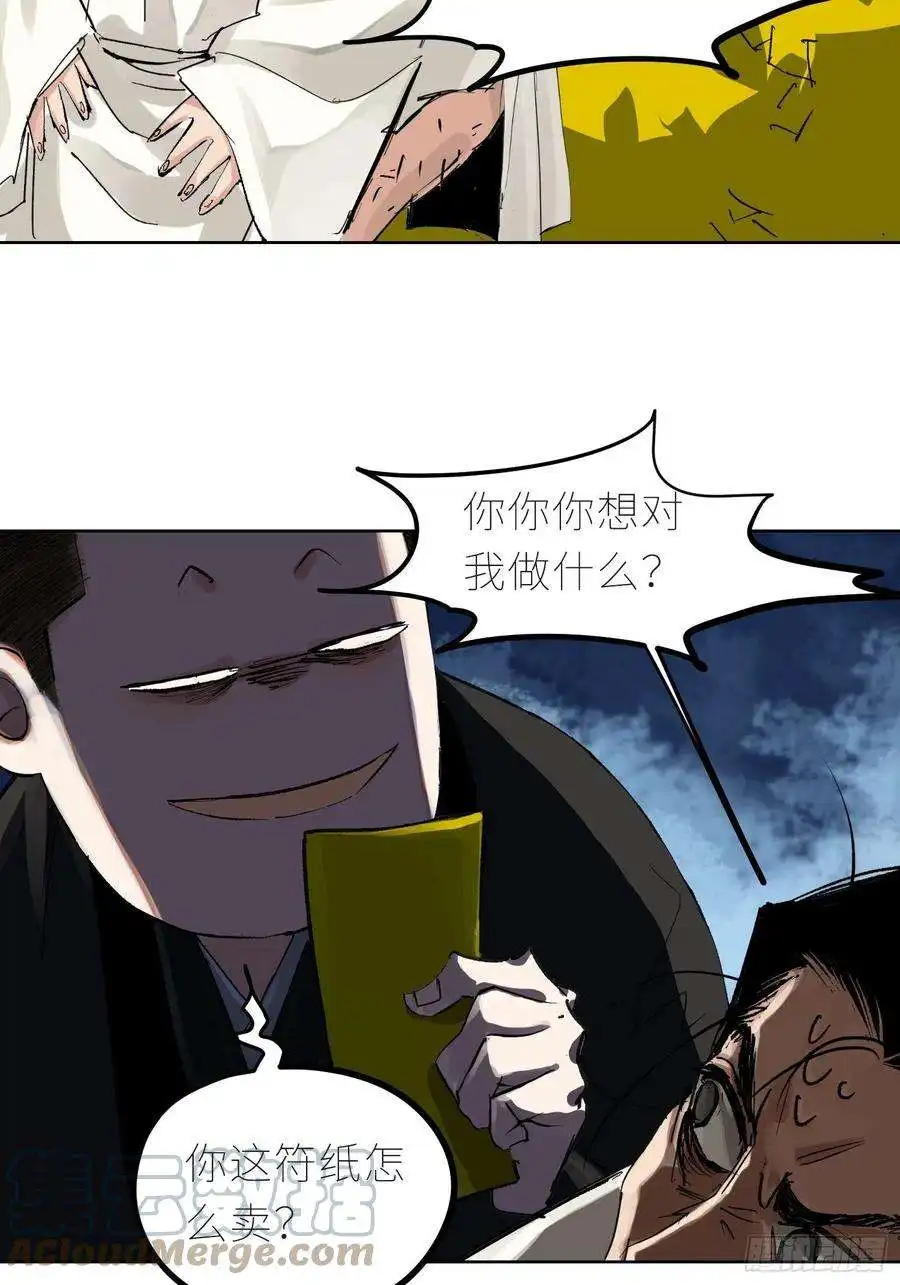 白骨大圣042灌汤包